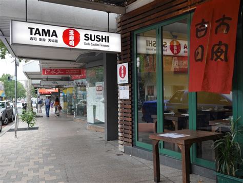 sushi tama reviews|tama sushi neutral bay.